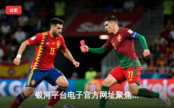 银河平台电子官方网址聚焦：2024年NBA总决赛G7，凯尔特人险胜掘金勇夺队史第18冠