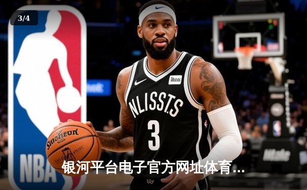 银河平台电子官方网址体育：NBA总决赛G5激战，丹佛掘金主场险胜迈阿密热火夺得赛点 - 3