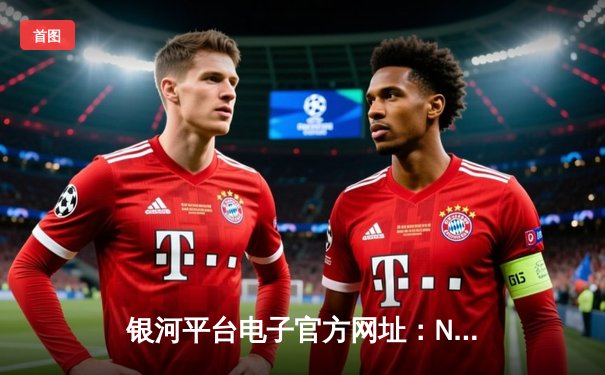 银河平台电子官方网址：NBA总决赛G6勇士逆转凯尔特人夺冠，库里狂砍34分荣膺FMVP