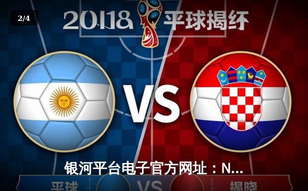 银河平台电子官方网址：NBA总决赛G5勇士逆转凯尔特人夺赛点，库里狂砍43分创纪录 - 2