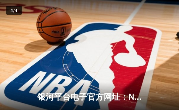 银河平台电子官方网址：NBA总决赛G5勇士逆转凯尔特人夺赛点，库里狂砍43分创纪录 - 4